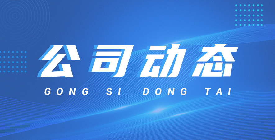 成功交付真空旋蓋機，助力客戶廠房自動化升級