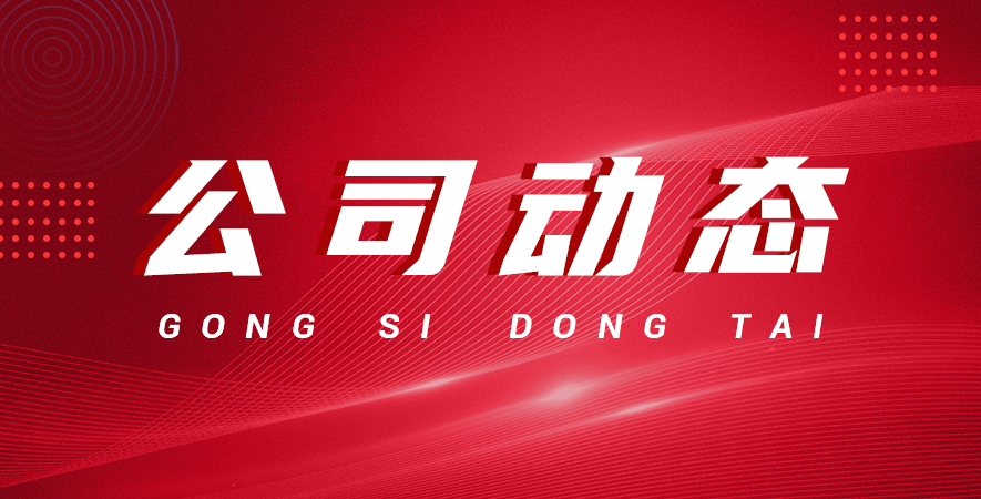 又又又一臺雙室真空包裝機發貨了